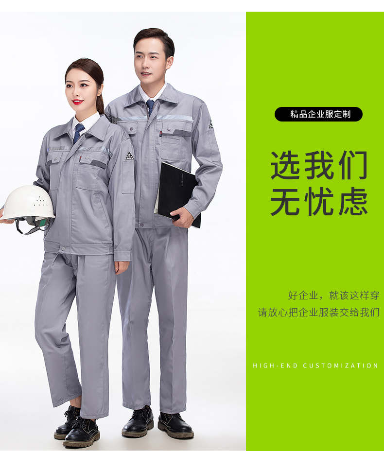 Summer knife reflective strip anti-static thin long-sleeved workwear suit H22-2211