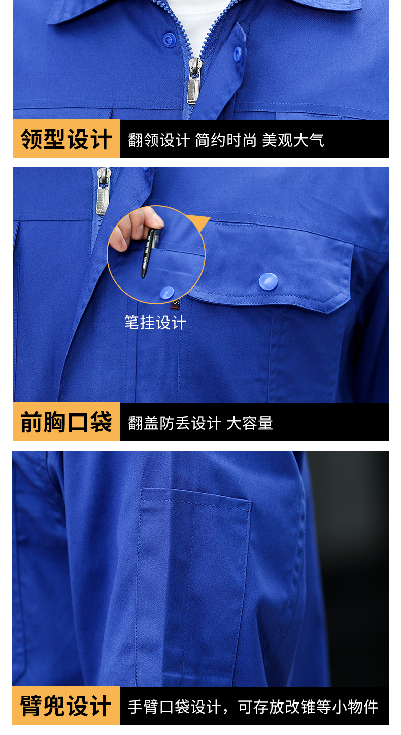 Comfortable breathable pure cotton thin long-sleeved workwear suit H22-2214