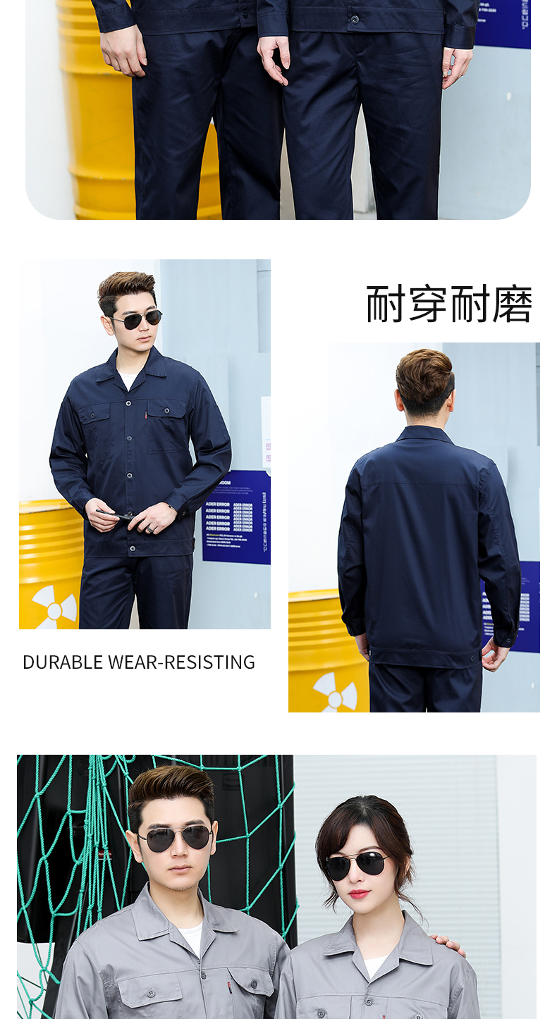 Comfortable breathable pure cotton thin long-sleeved workwear suit H22-2214