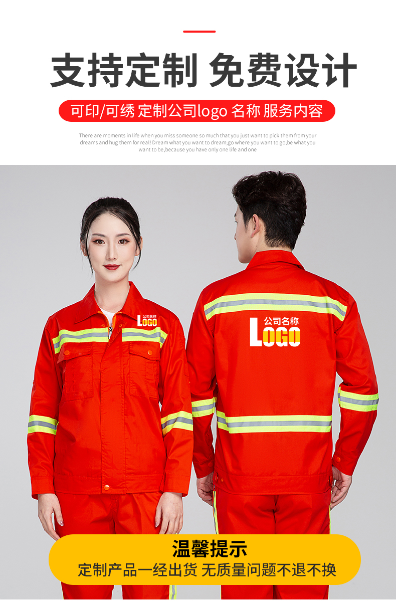 Moisture wicking sanitation thin summer long-sleeved workwear suit H22-2216