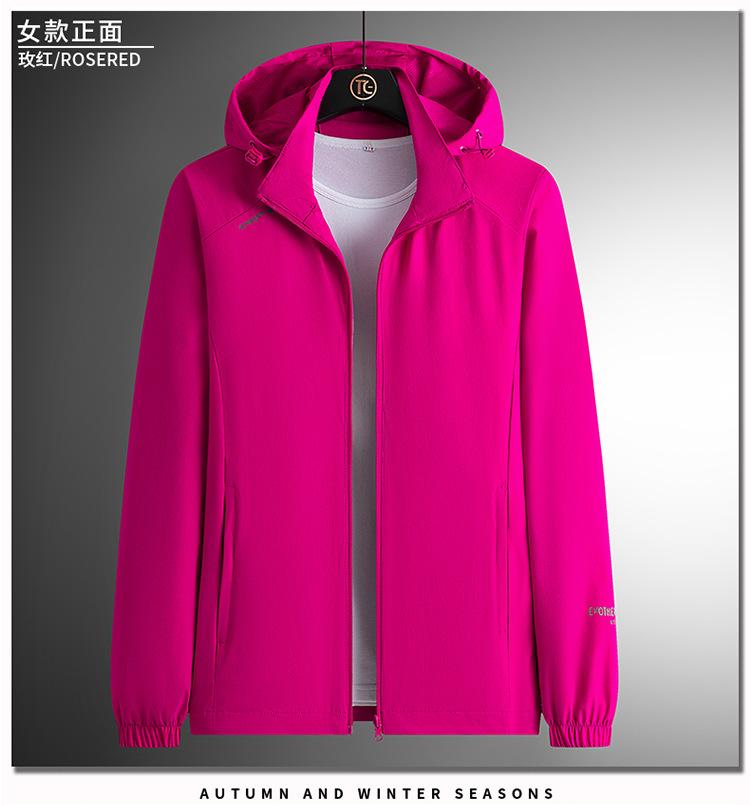 F6166-Nylon stretch outer waterproof jacket