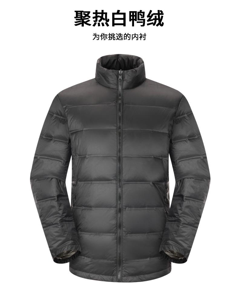 FX23 down-down liner three-in-one jacket