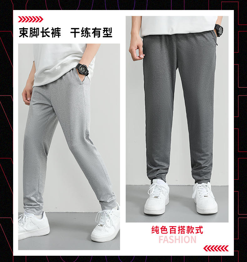 C832 Sports casual multifunctional cuffed trousers