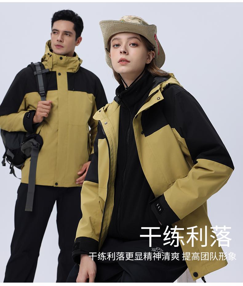 JL-L9 mountain series leisure three-in-one jacket upgraded down model