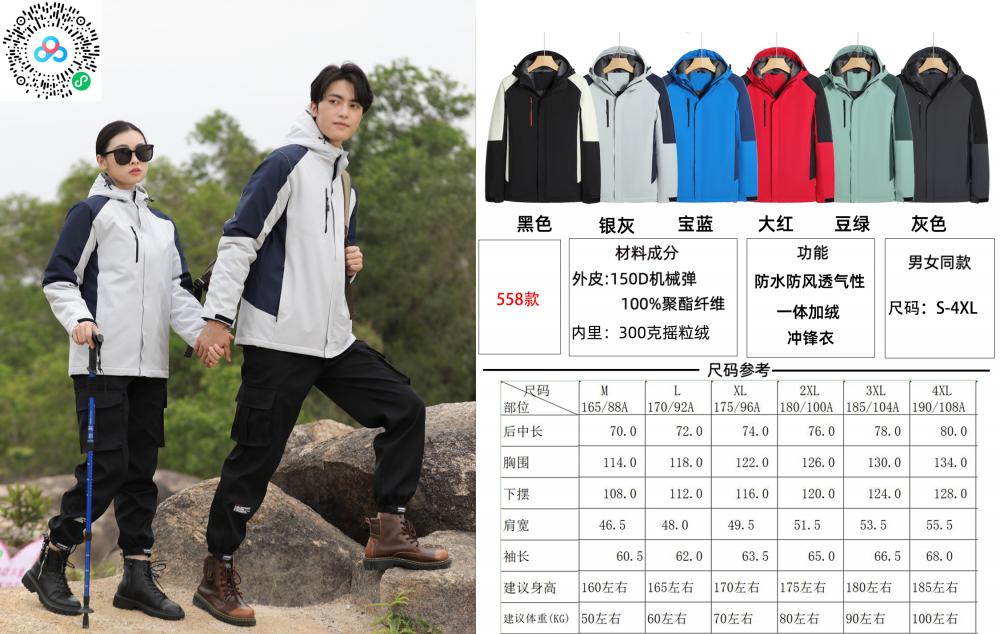 F558-Thick single-layer integrated silver fox fleece jacket