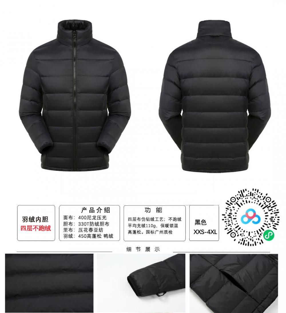 F03-Outdoor warm down liner detachable jacket liner high fluffy four-layer fabric duck down liner anti-down running down jacket