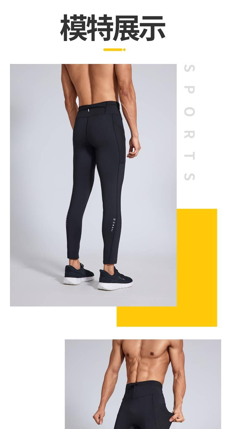 P223 Sportswear Cropped Pants