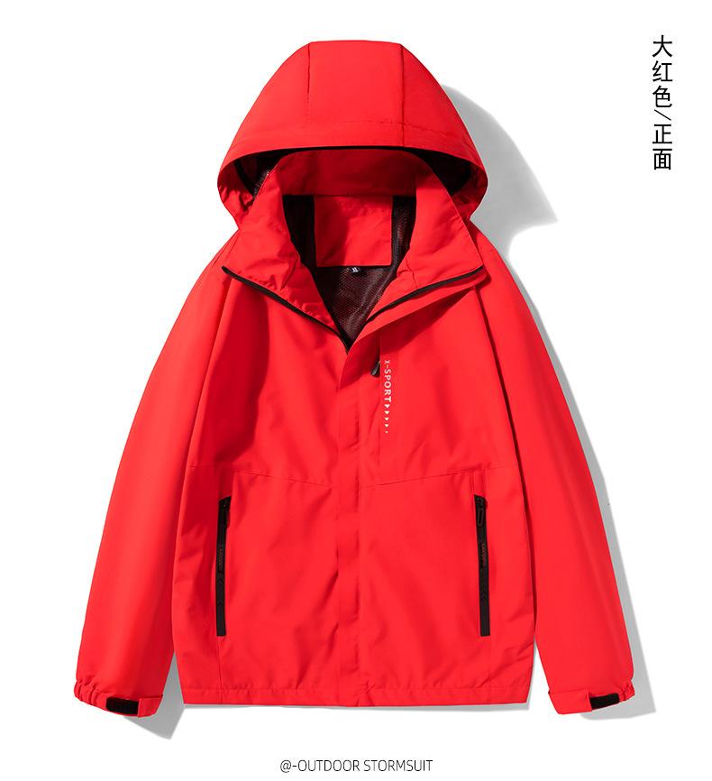 F8820- Spring and Autumn new style jackets for men and women, outdoor windproof and waterproof jackets