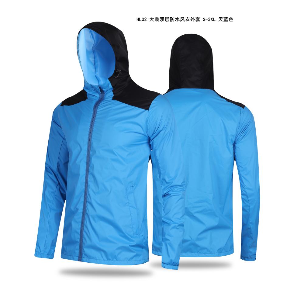 HL02 double layer waterproof windbreaker jacket