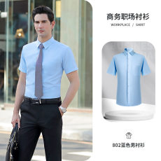Business all-match formal men short-sleeved shirt 188-802 men short shirt