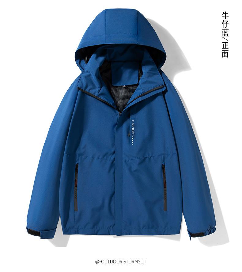 F8820- Spring and Autumn new style jackets for men and women, outdoor windproof and waterproof jackets