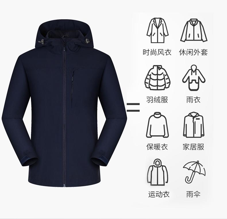 F9211-Thin solid color left-mouth jacket