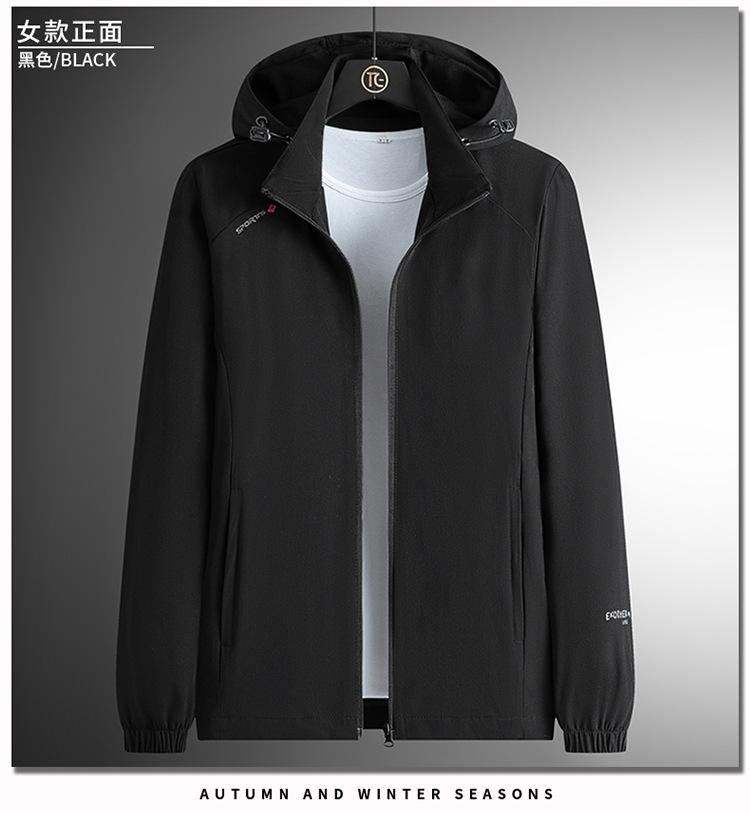 F6166-Nylon stretch outer waterproof jacket