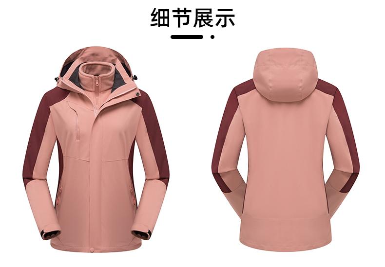 FJ2066-Women detachable three-in-one jacket