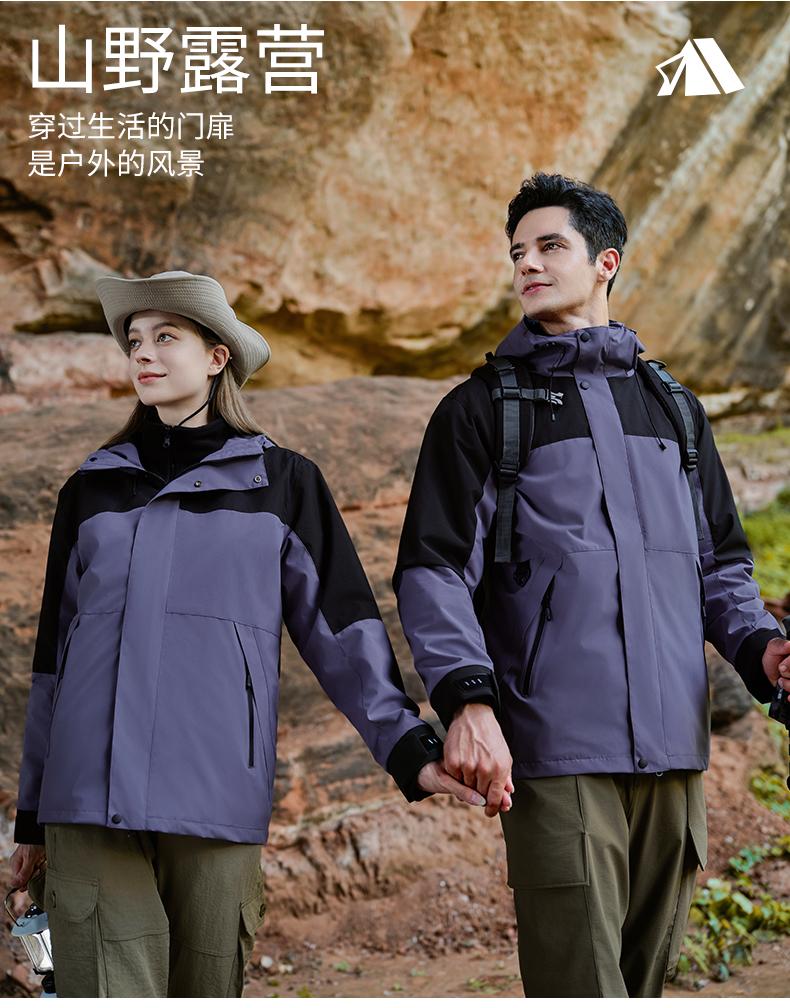 JL-L9 mountain series leisure three-in-one jacket upgraded down model