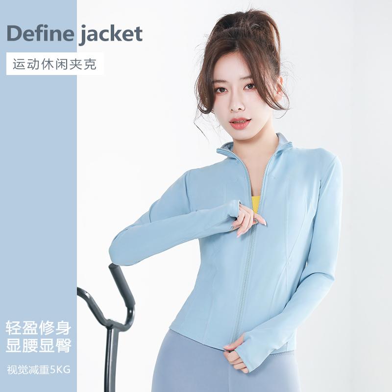 JYMW008-Nylon Jacket Sportswear Yoga Wear