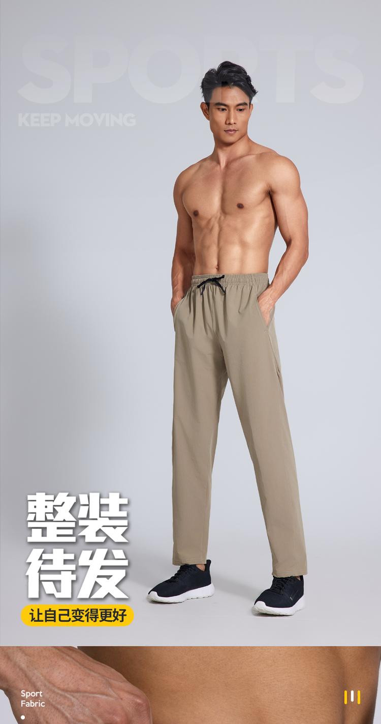 P222 Pants Sports Pants