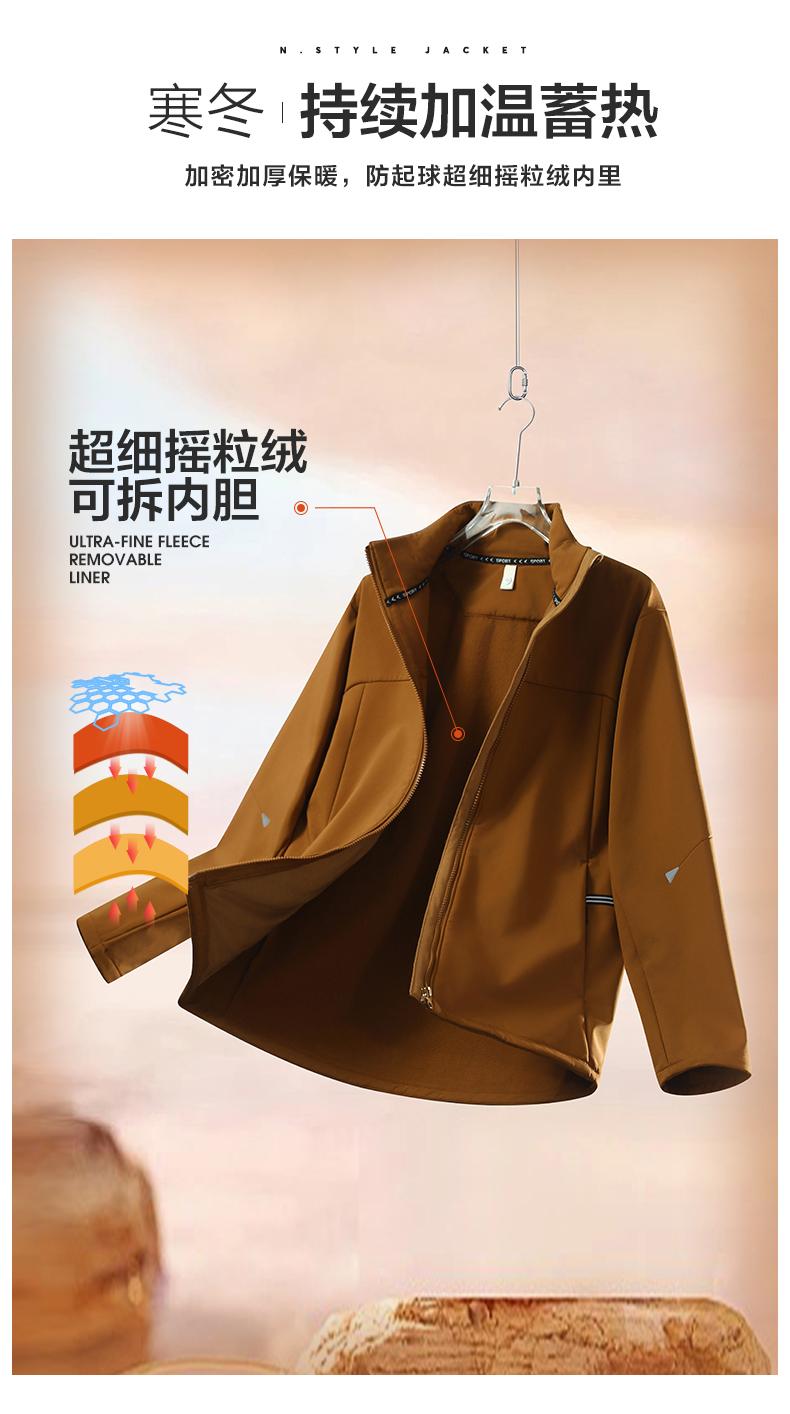 F997-Soft shell business stand collar single layer plus velvet jacket