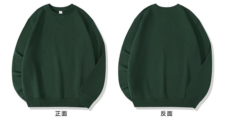 TS8800 Combed Cotton Round Neck Sweatshirt