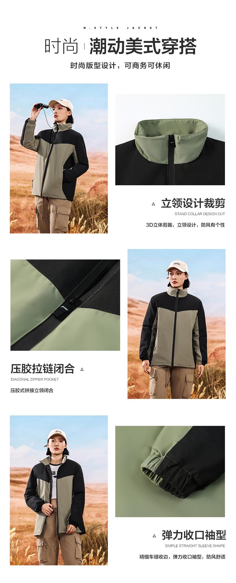 F913-Thick single-layer down cotton color matching stand-up collar one-piece stand-up collar jacket