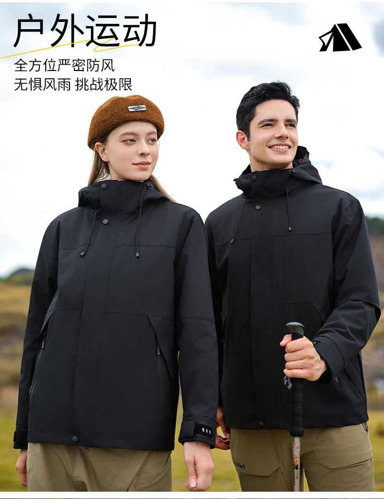 JL-M9 mountain series casual three-in-one jacket graphite polar fleece