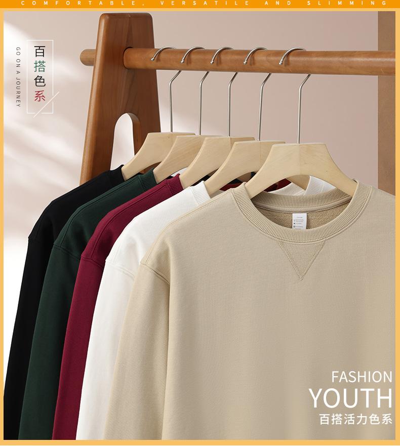 TS8800 Combed Cotton Round Neck Sweatshirt