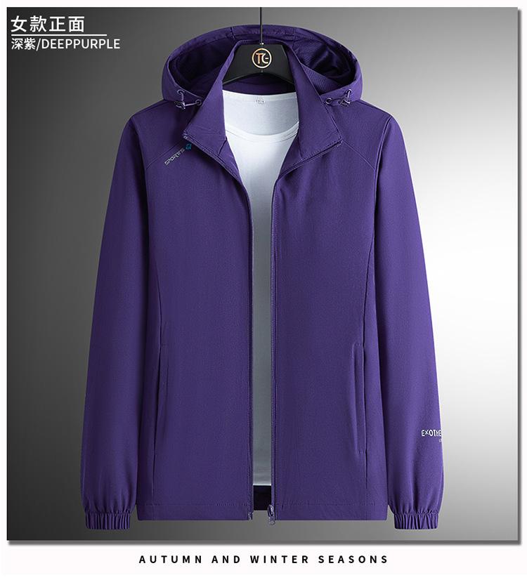 F6166-Nylon stretch outer waterproof jacket