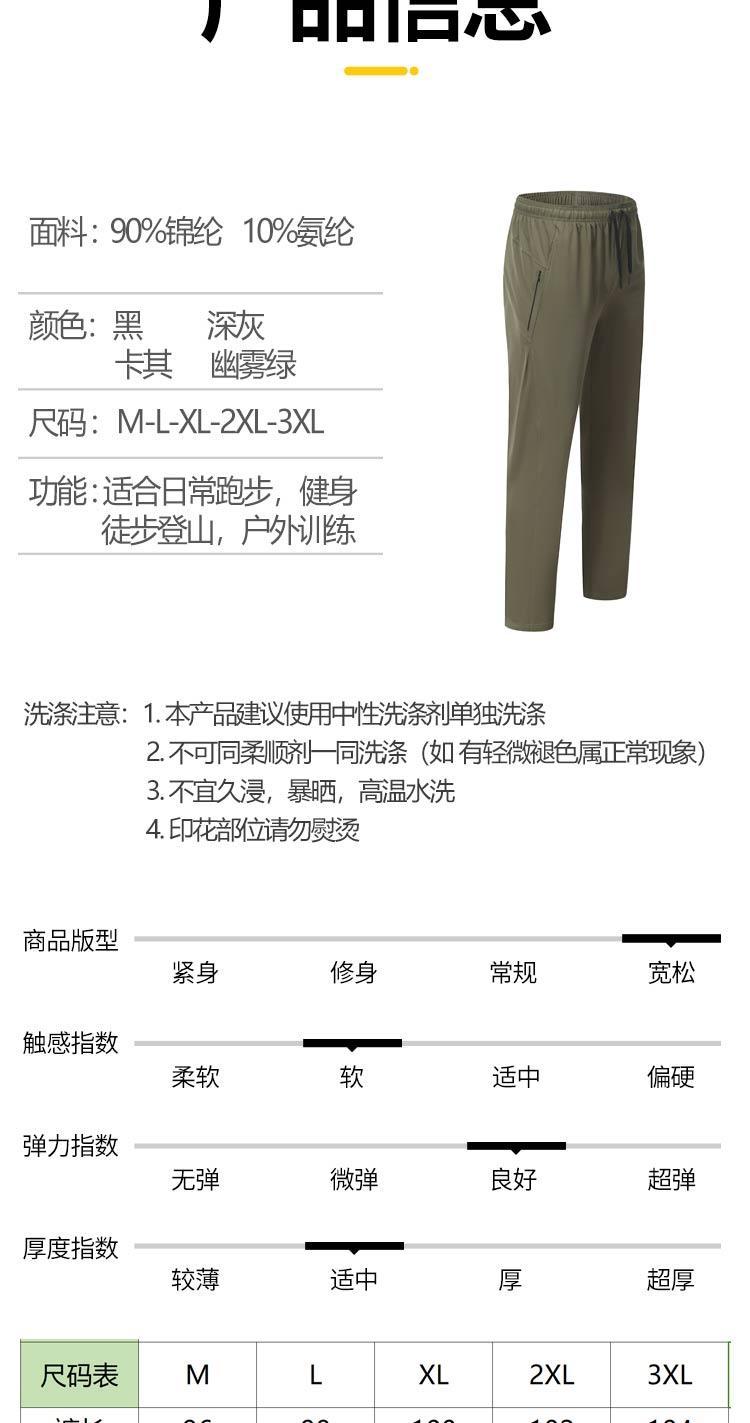 P222 Pants Sports Pants