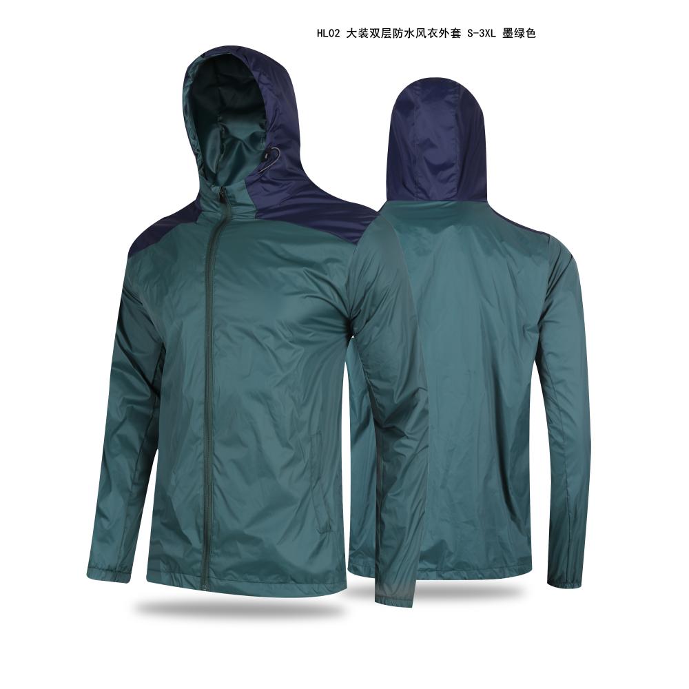 HL02 double layer waterproof windbreaker jacket