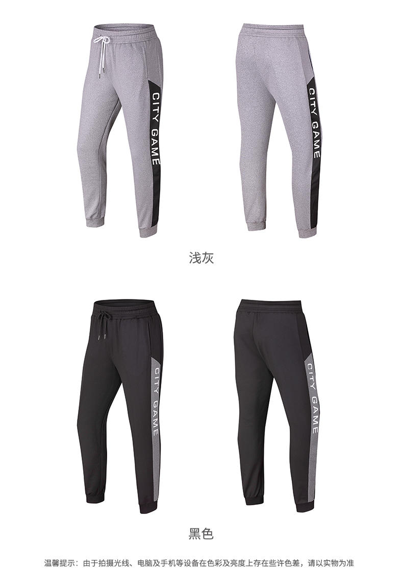 C827-Sports leisure multifunctional cuffed trousers