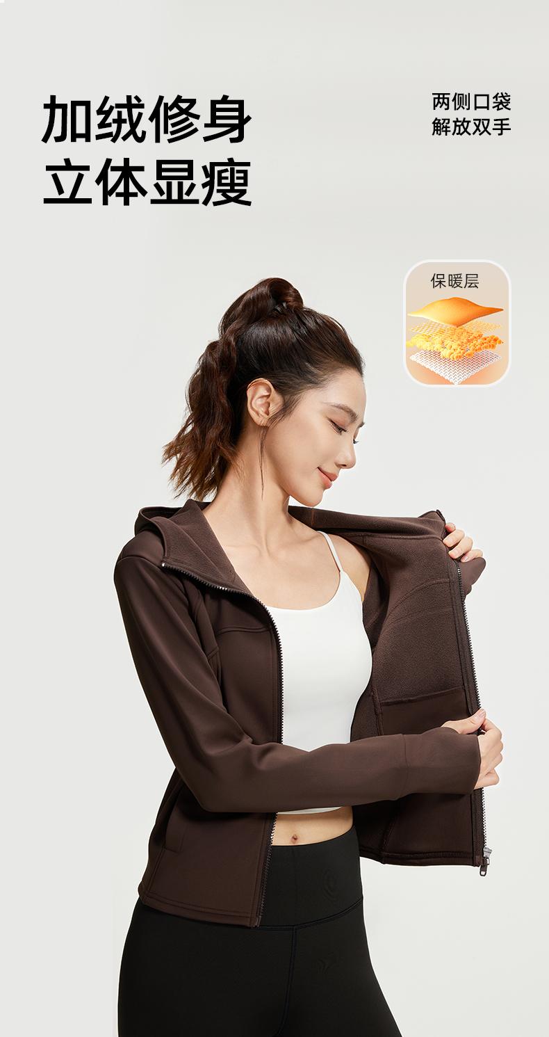 JYMW125-Peach Plush Hooded Jacket Sportswear Yoga Clothes for Women