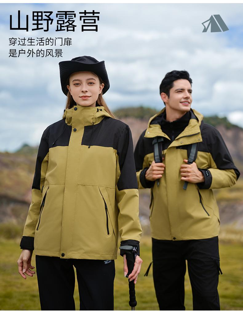 JL-L9 mountain series leisure three-in-one jacket upgraded down model