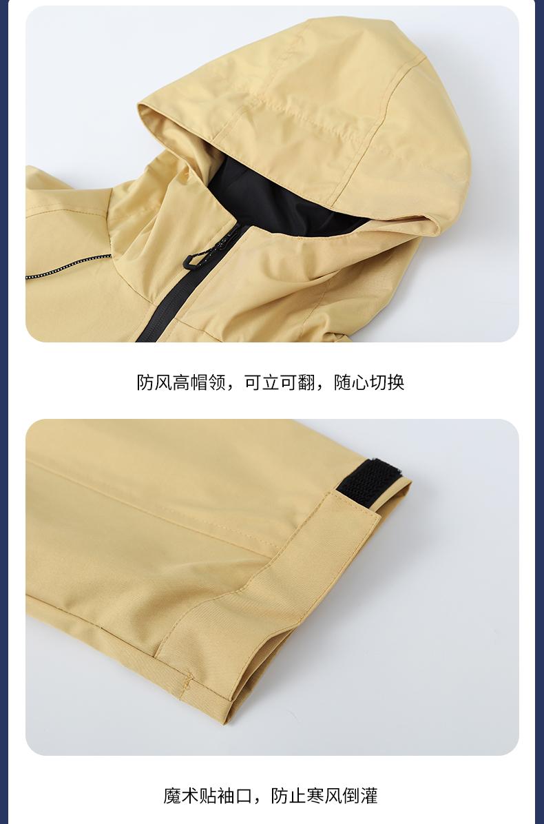 F2365-tpu coated color matching jacket thin