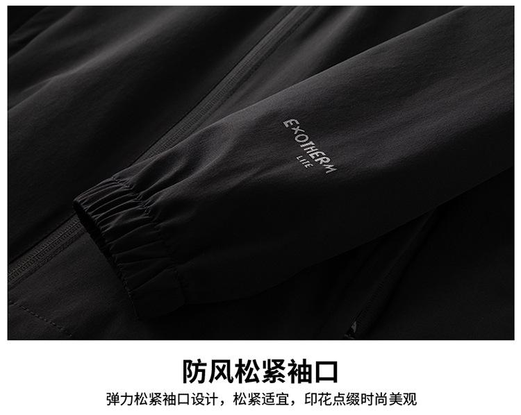 F6166-Nylon stretch outer waterproof jacket