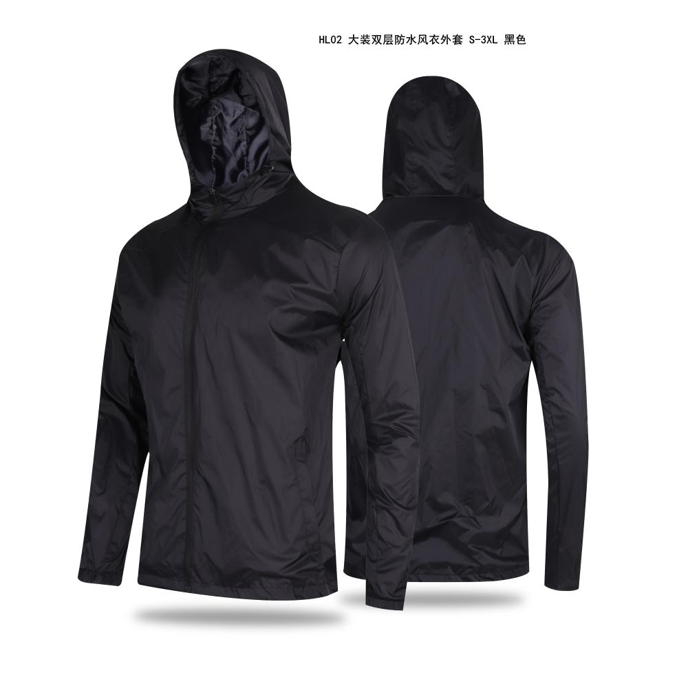 HL02 double layer waterproof windbreaker jacket