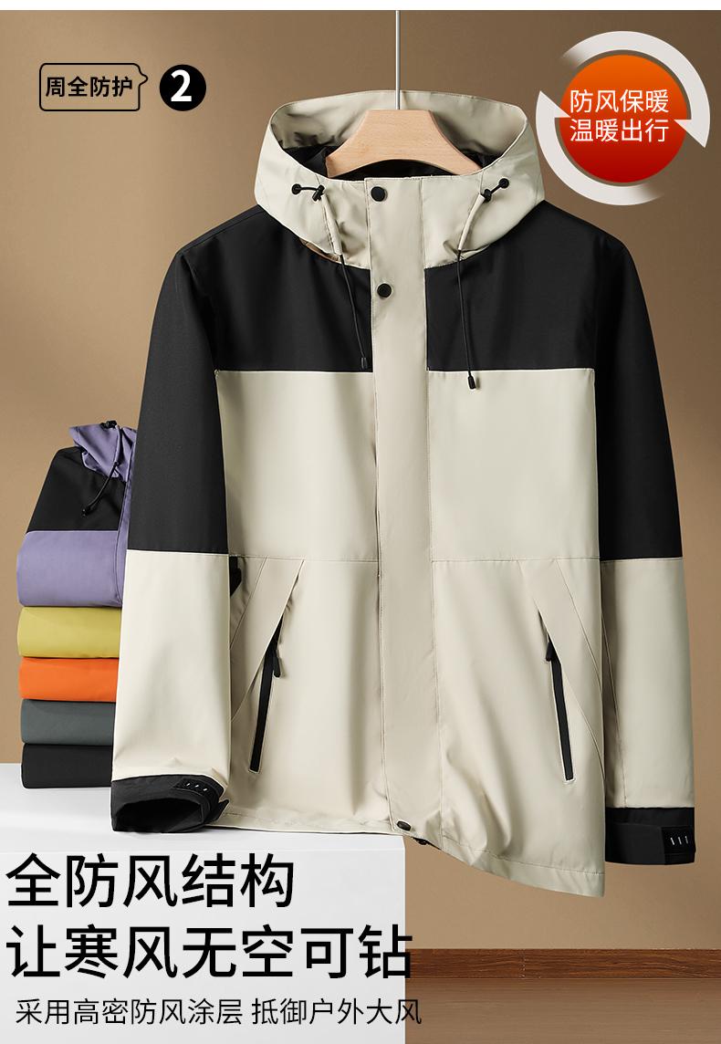 JL-L9 mountain series leisure three-in-one jacket upgraded down model