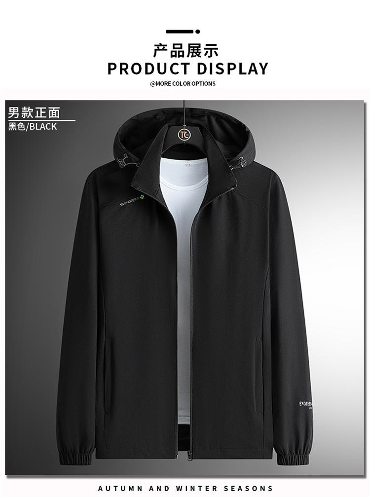 F6166-Nylon stretch outer waterproof jacket