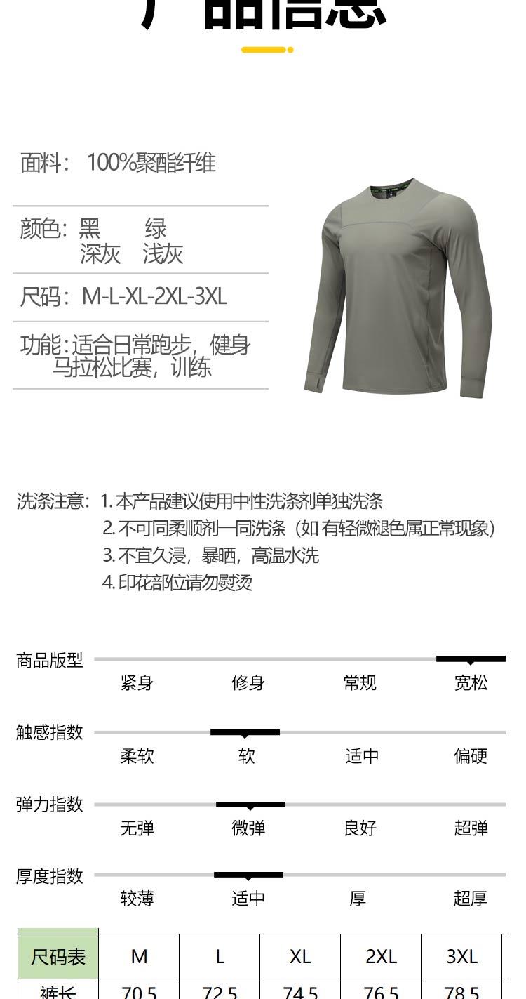 2407 T-shirt long sleeve round neck for Men