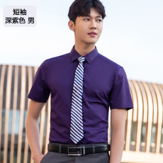 Business bamboo fiber plain elastic short-sleeved shirt for men and women 81-698 short-sleeved shirt