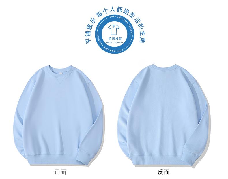 TS8800 Combed Cotton Round Neck Sweatshirt