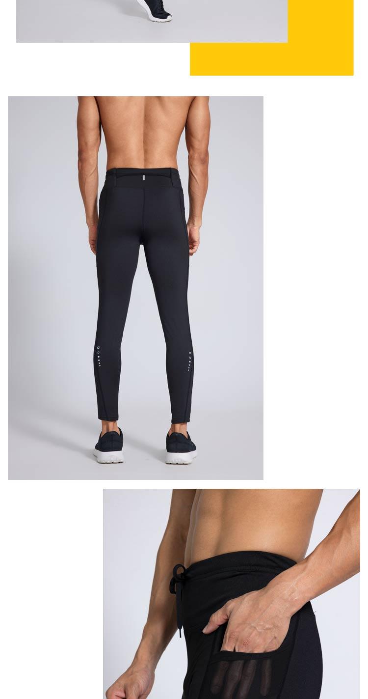 P223 Sportswear Cropped Pants