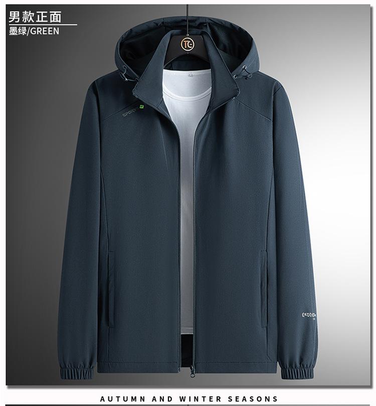 F6166-Nylon stretch outer waterproof jacket