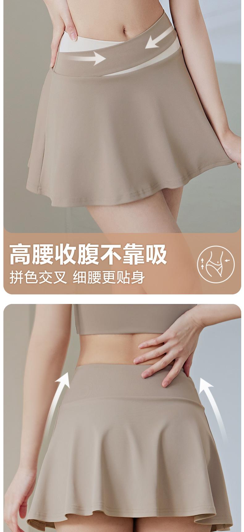 Womens JYMQ005-Peach color matching short skirt sportswear yoga wear