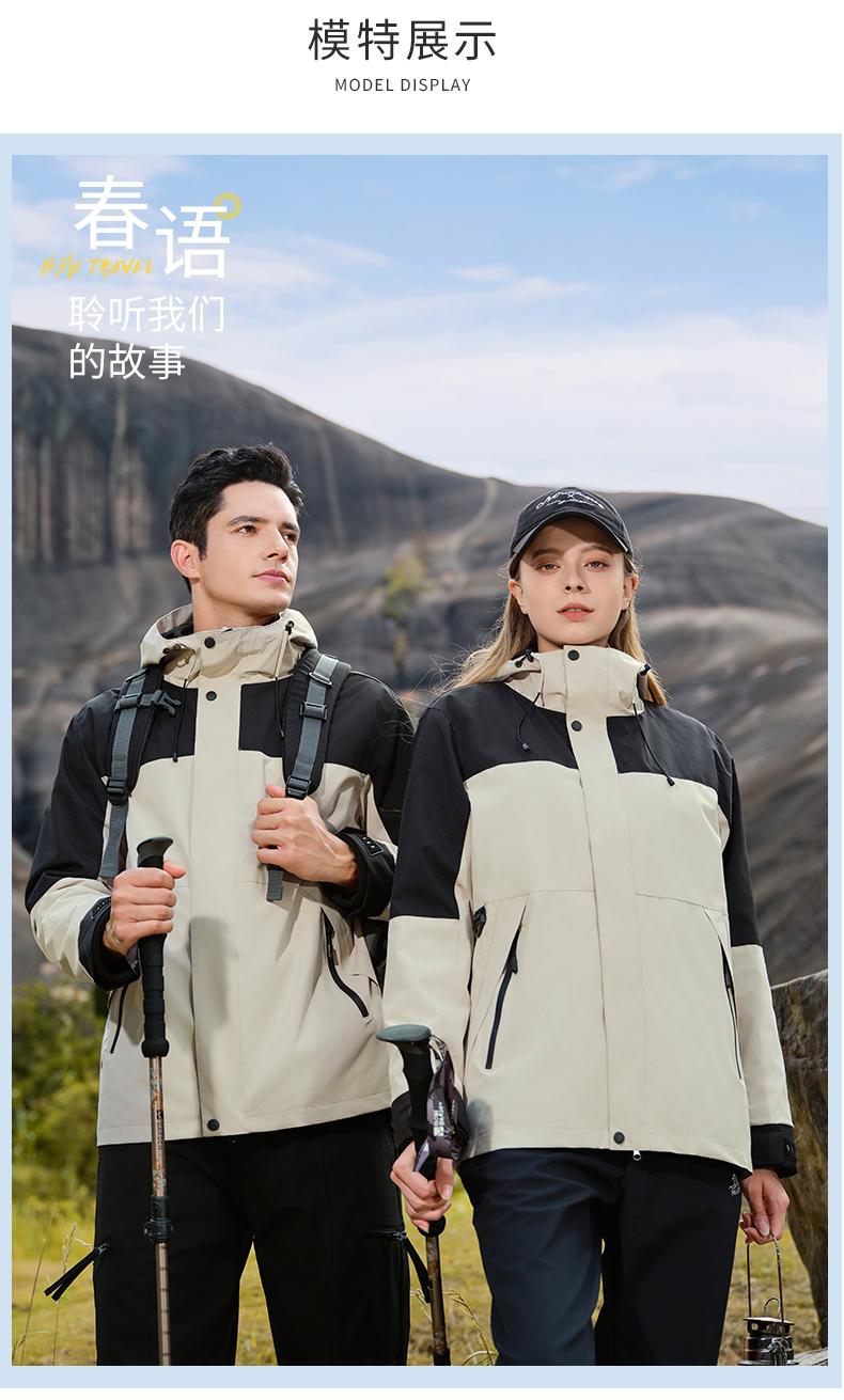 JL-L9 mountain series leisure three-in-one jacket upgraded down model