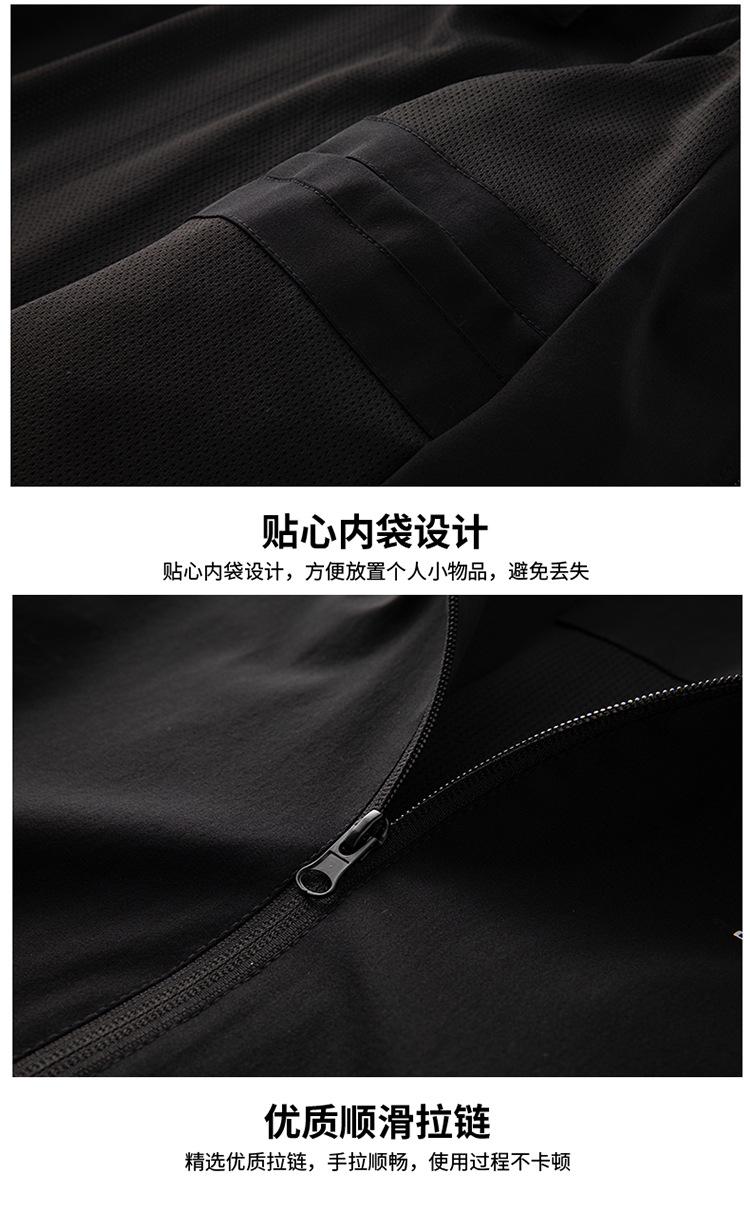 F6166-Nylon stretch outer waterproof jacket