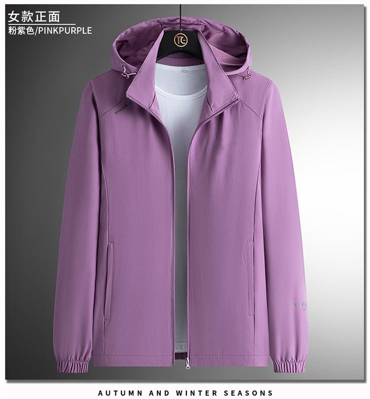 F6166-Nylon stretch outer waterproof jacket