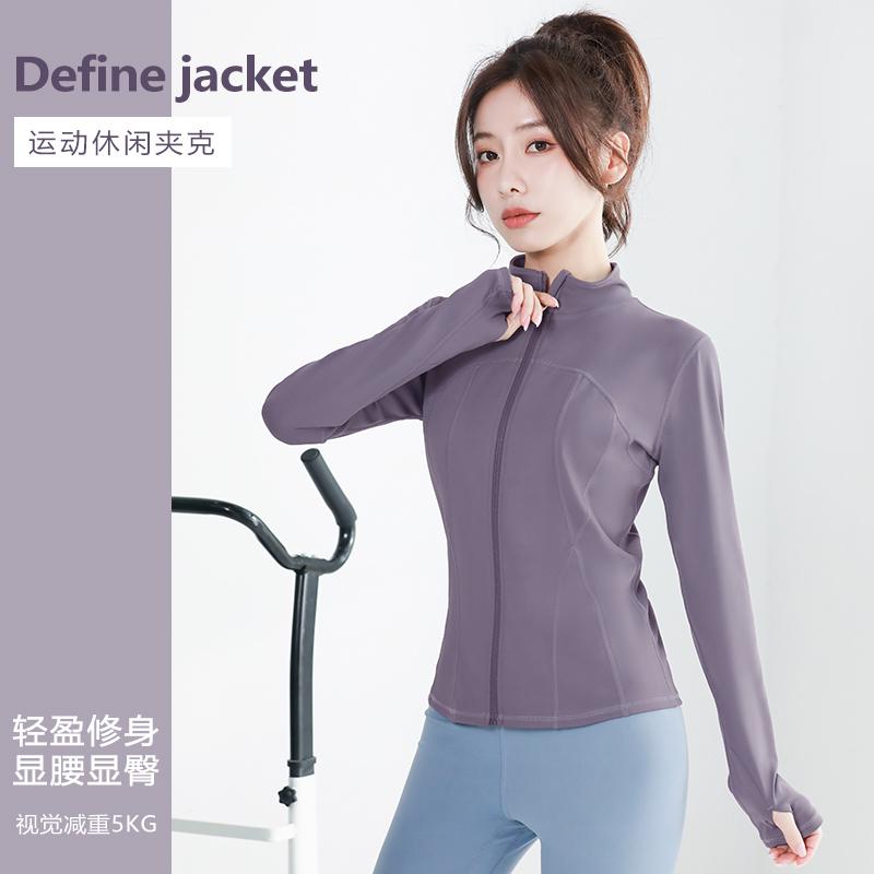 JYMW008-Nylon Jacket Sportswear Yoga Wear