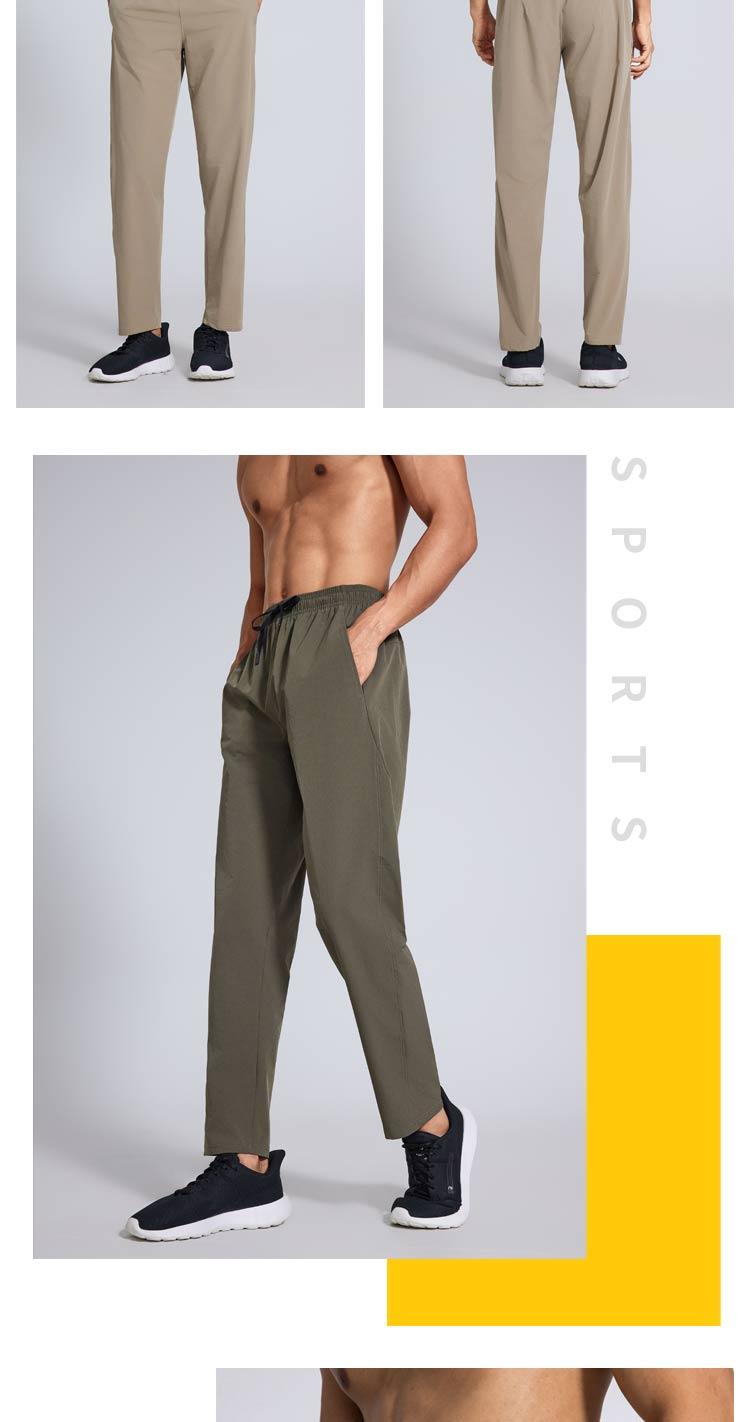 P222 Pants Sports Pants