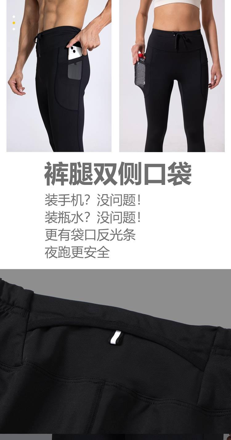 P223 Sportswear Cropped Pants