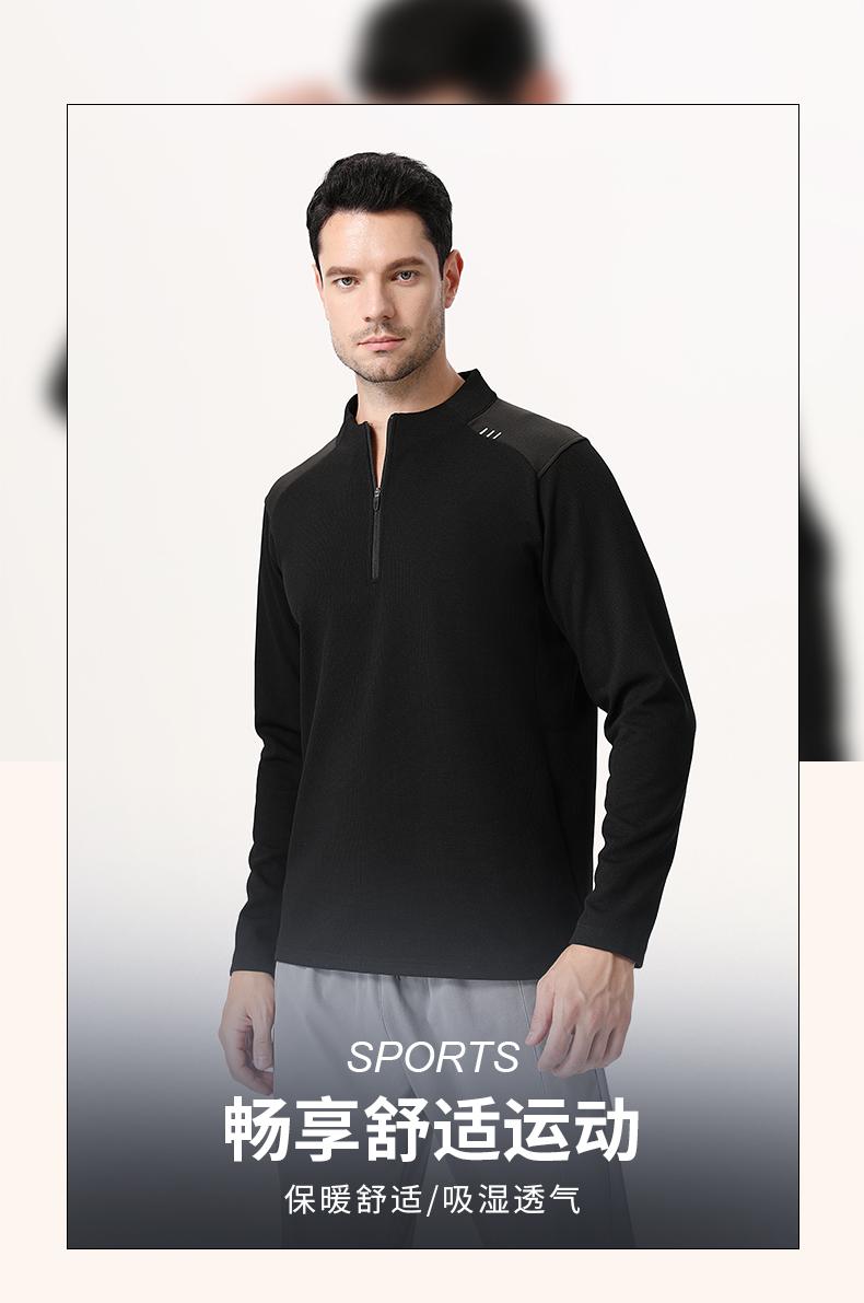 B670-Half-pull stand collar long sleeve sports long sleeve for Men